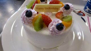 なんでもない日、おめでとう