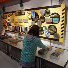 いろいろなコンクリート