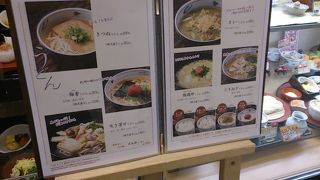デパートの中のうどん屋さん