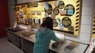 科学っ子集まれ！～見ごたえ十分の科学技術館