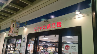 新幹線改札前のお土産屋さん。
