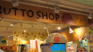 カピバラさんの手ぬぐい