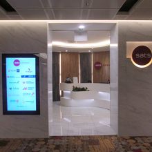 SATSプレミアラウンジ (チャンギ国際空港ターミナル1)