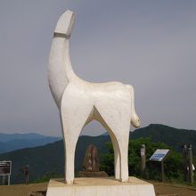 山頂