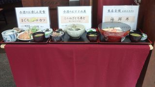 ランチでときどき利用します