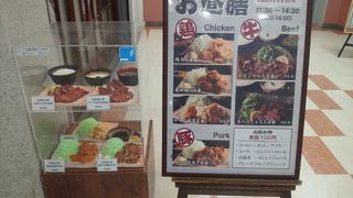 今回は生姜焼きランチをいただきました