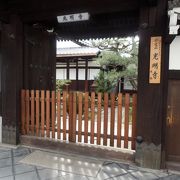 住所にまで裏寺町となっている---京都らしい地名