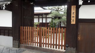 住所にまで裏寺町となっている---京都らしい地名