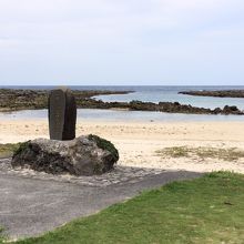 平家上陸之碑とその海岸。