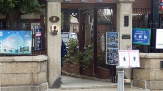 神戸北野にある異人館街にある、英国館