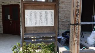 日本最初の職業作家