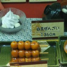 私の好きなみたらし団子。実際は一本売りです