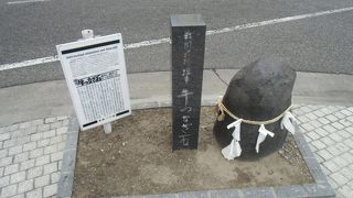 街中にあります