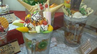 オバケパフェあります