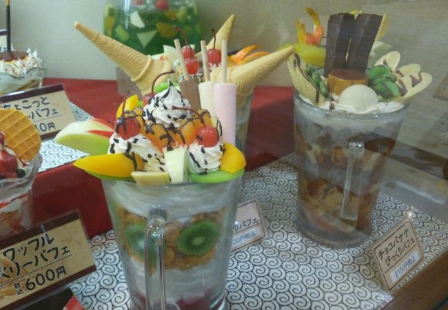 オバケパフェあります