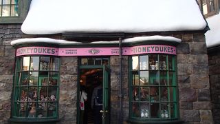 ハニーデュークス