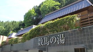 浅間嶺のハイキング後に利用