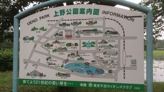 日本で最も文化の薫る公園