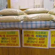 農業県埼玉の地産、野菜、こんにゃく、うどん、米を買いましょう