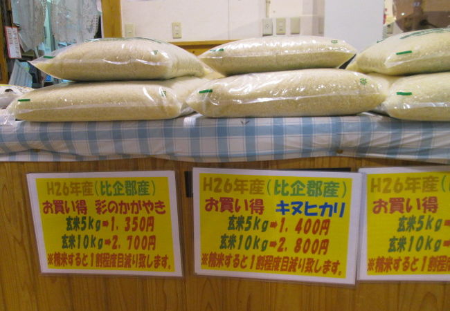 農業県埼玉の地産、野菜、こんにゃく、うどん、米を買いましょう