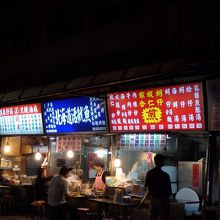 のんびりしてます