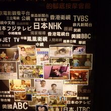 取材が多いってこと？