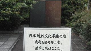 トライアングル・エリア