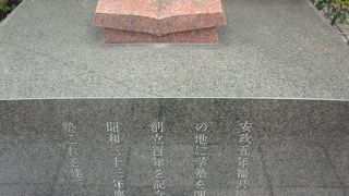 トライアングル・エリア