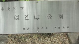 勝鬨橋の眺めは良い