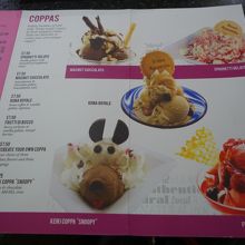 コナロイヤルも美味そうだった