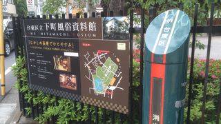 古き良き下町文化を伝えます