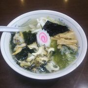 磯ラーメン