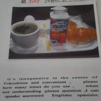 外国人の宿泊客も多いみたいです