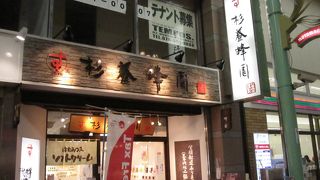 色々な蜂蜜があります