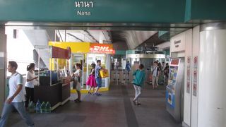 ＤＨＬの支店が駅構内に出来ました