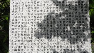 ビルの谷間にある