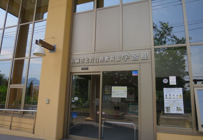 札幌市北方自然教育園