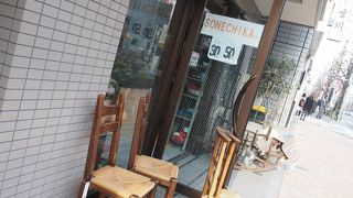 目黒通りの家具屋さんめぐりで