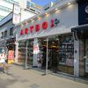アートボックス (鍾路３街店)