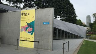 単位を感じる不思議な体験