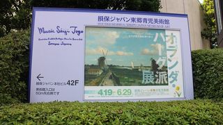 オランダハーグ派展