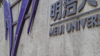 無料の博物館があります