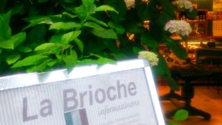 かわいいパン屋