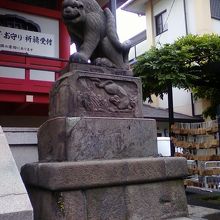 阿のトラの足元に不の文字が。