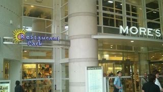 横須賀中央駅すぐ