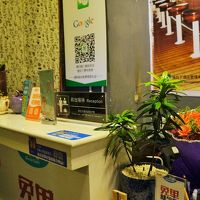 フロント。無人の場合は探そう