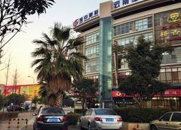 Kunming Glad Inn Skygarden