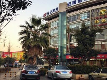 Kunming Glad Inn Skygarden 写真