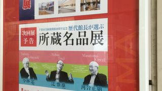 春に千葉市民美術展覧会を実施