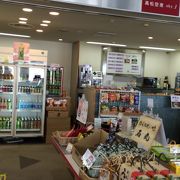 高松空港 sky J (ゲートラウンジ店)